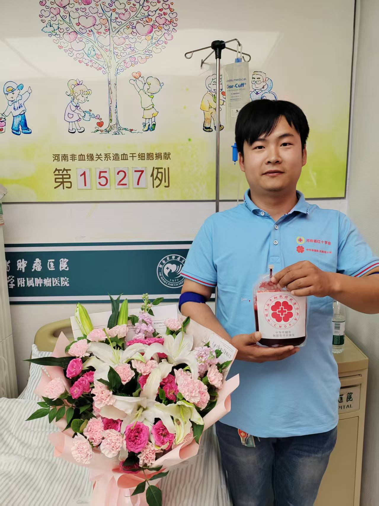 热血铸爱,点亮生命星河