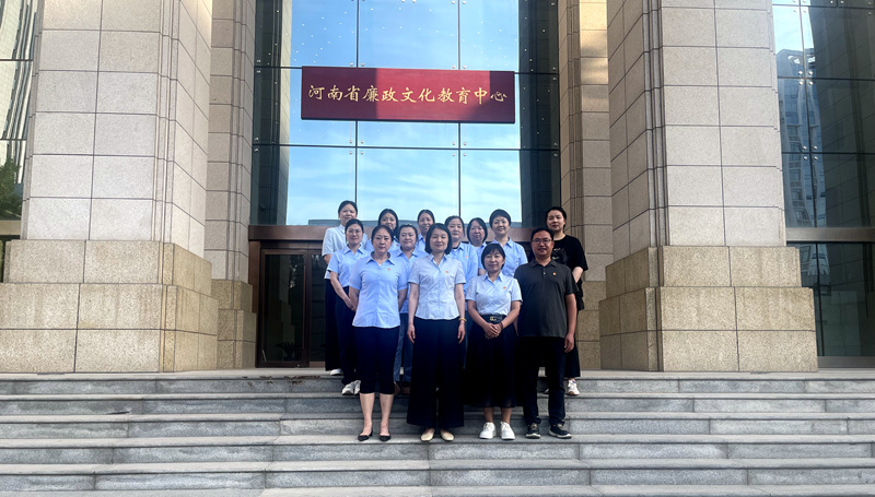 深入学习八项规定精神 筑牢廉洁文化新风尚