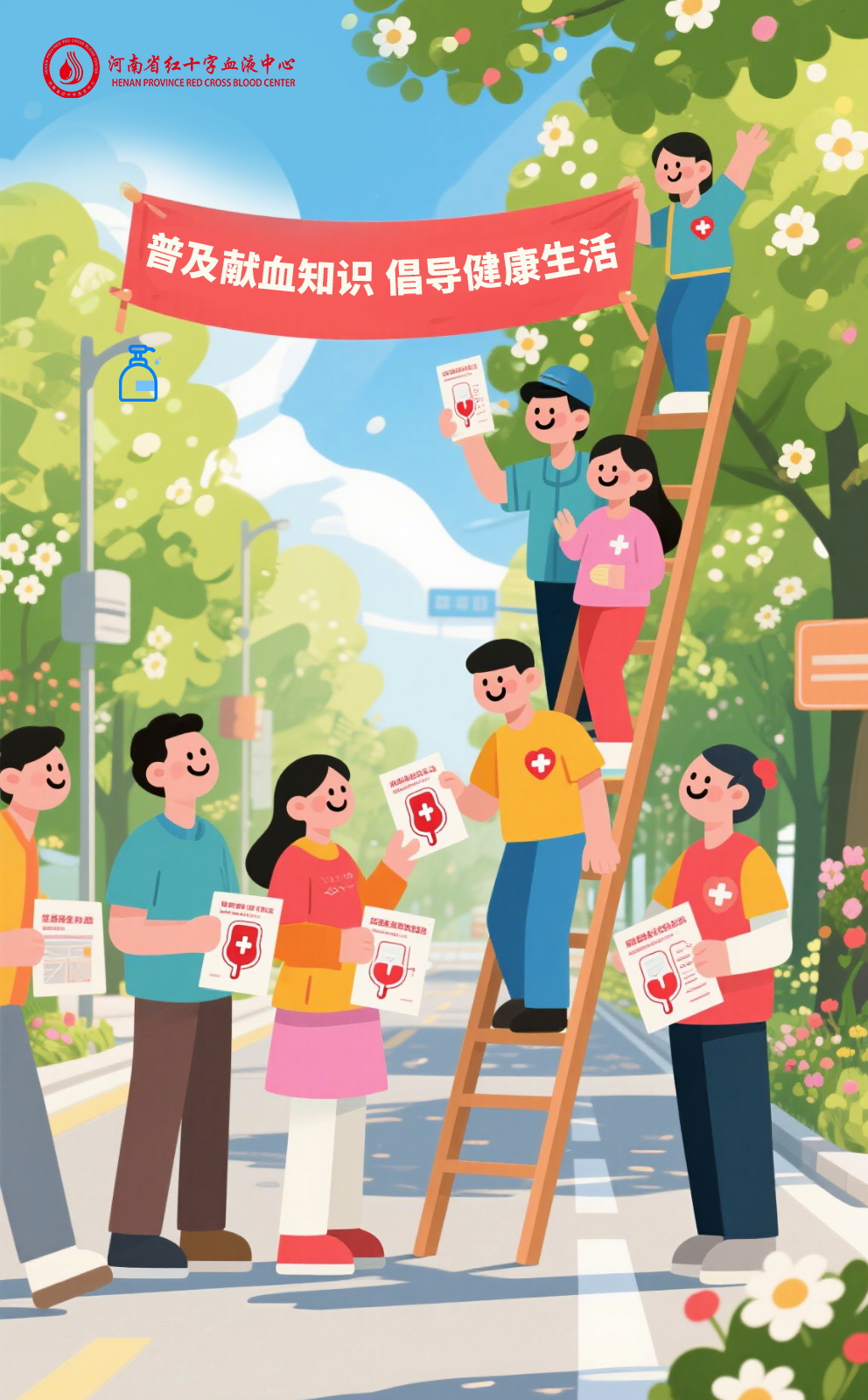 践行爱卫精神,共筑健康防线