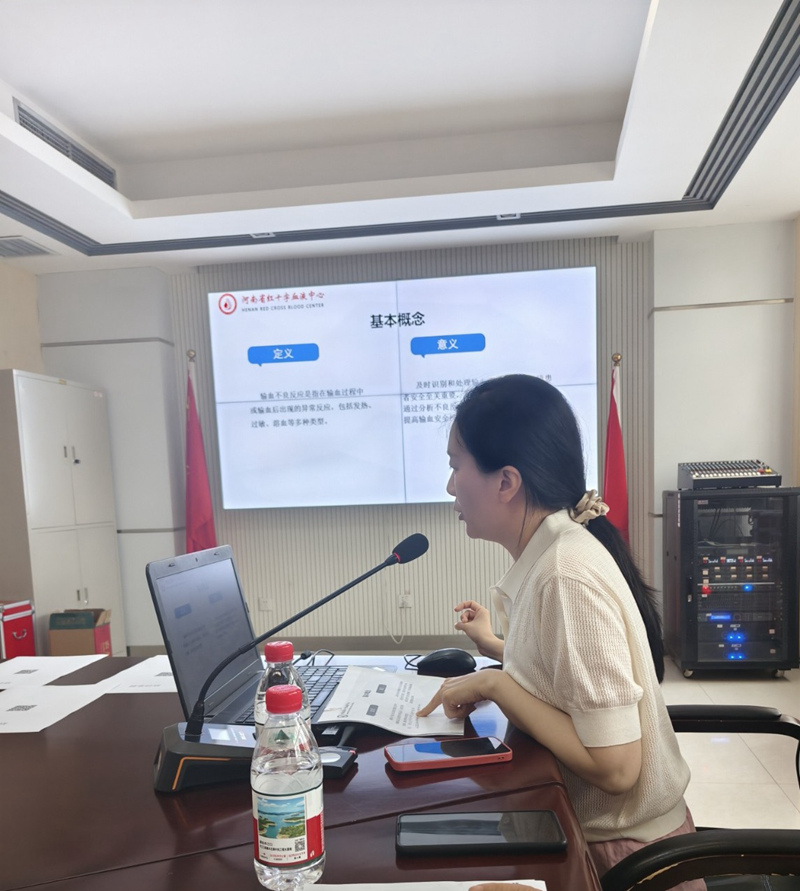 省血液中心开展职业暴露预防与输血不良反应培训