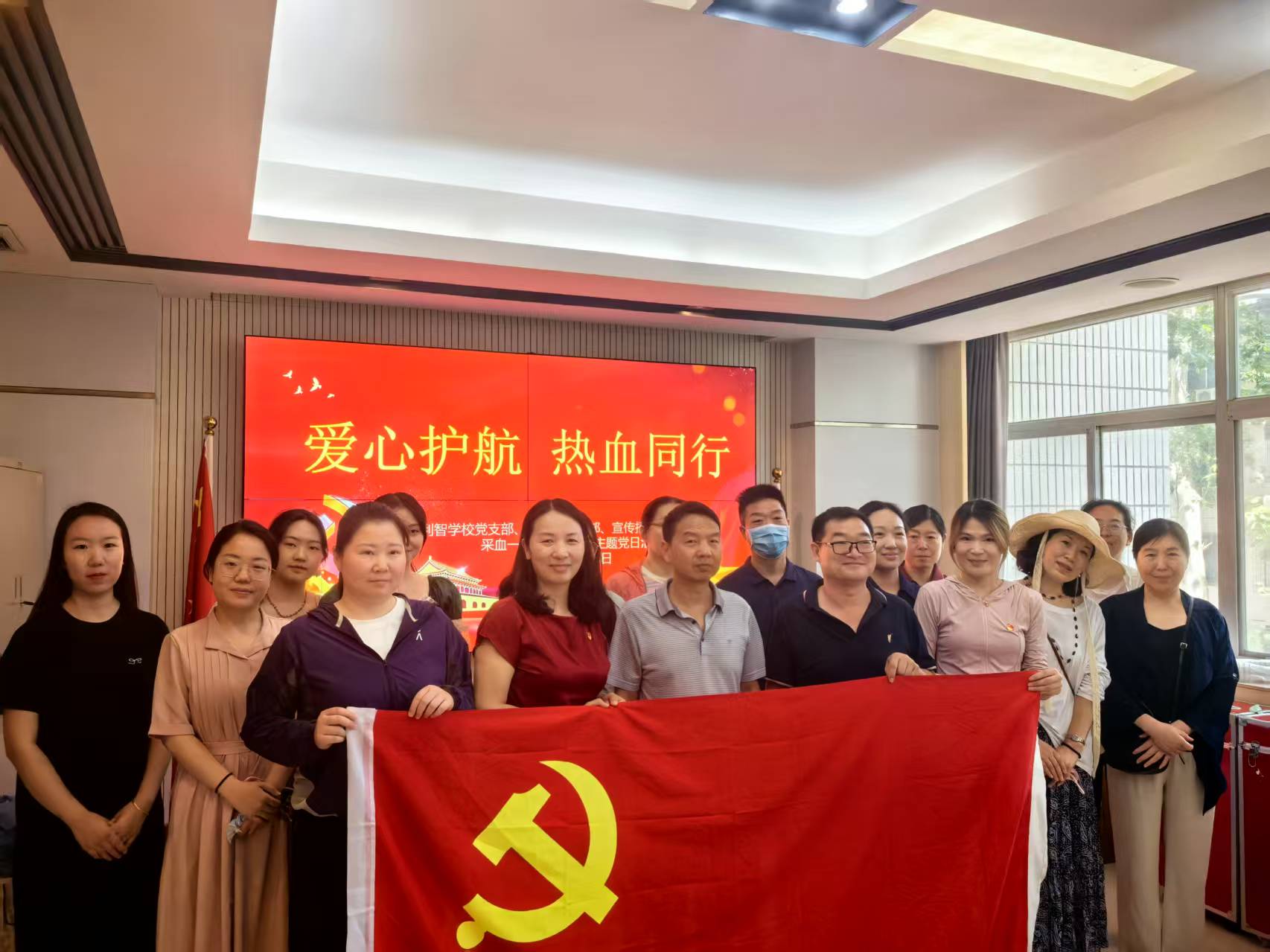 爱心护航 热血同行