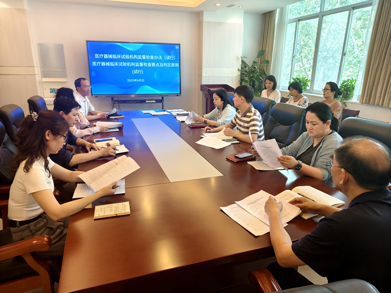 省红十字血液中心开展医疗器械临床试验法律法规专项培训