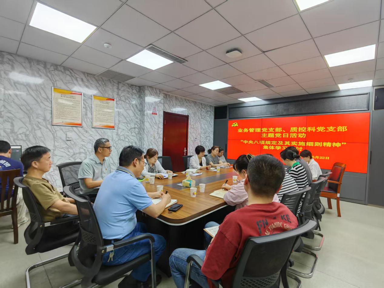 凝聚奋进力量 强化作风建设