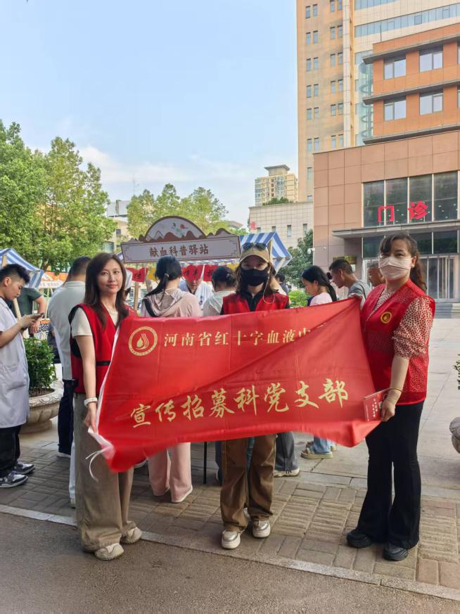 党建联建聚合力 科普夜市暖人心