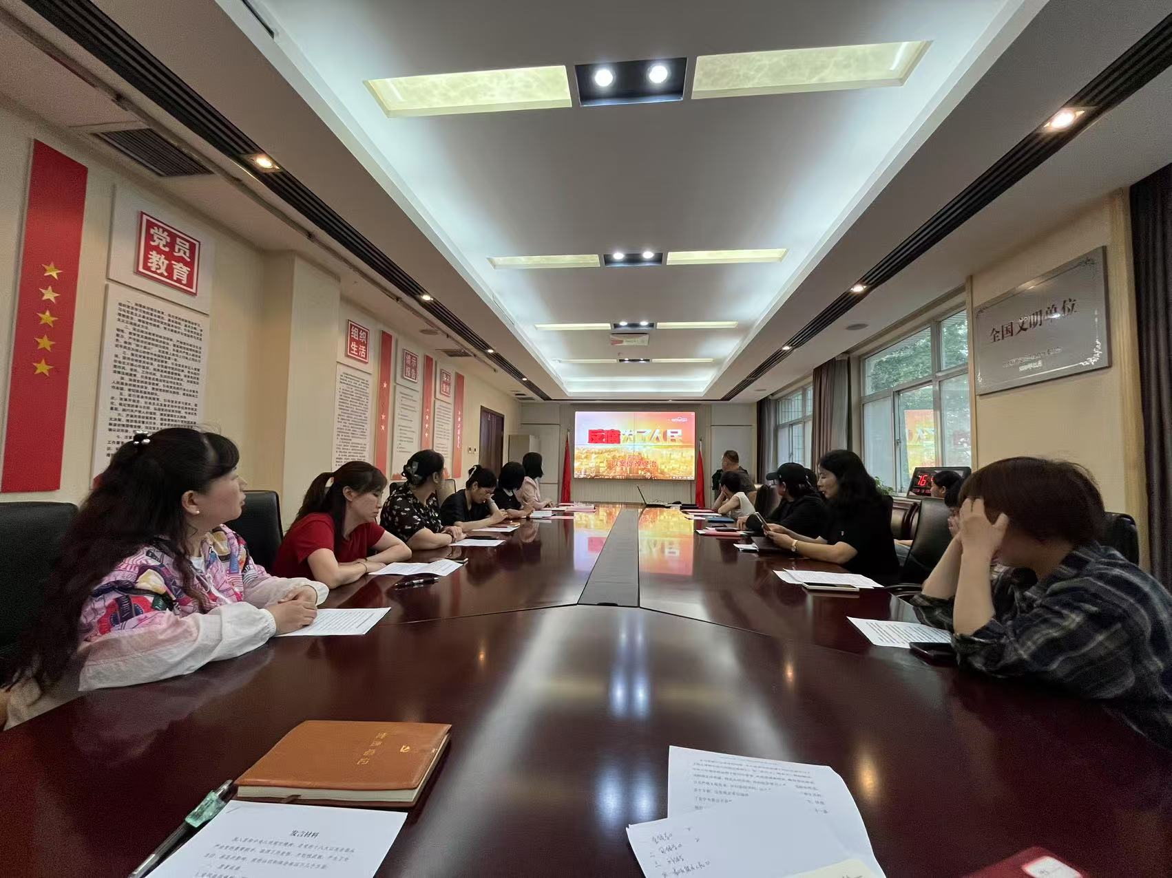 学习研讨精神实质 强化纪律规矩意识