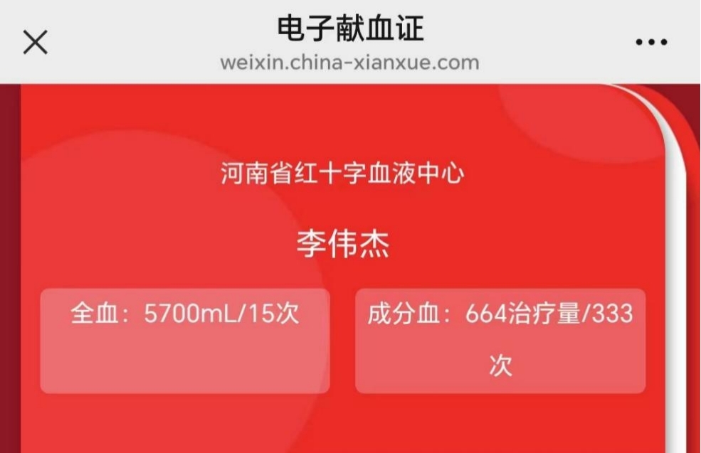 李伟杰与“大黄蜂青春号”的348次热血之约