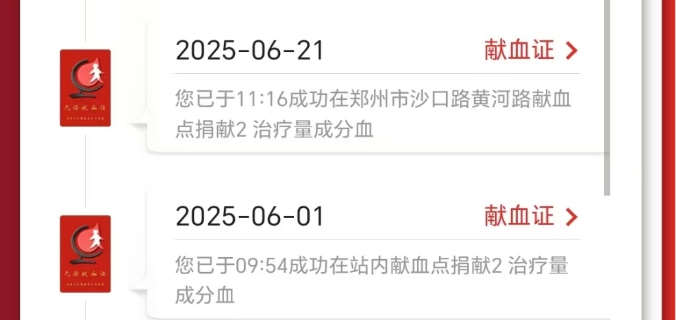 李伟杰与“大黄蜂青春号”的348次热血之约