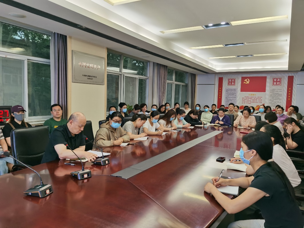 严明纪律守底线 筑牢安全防火墙