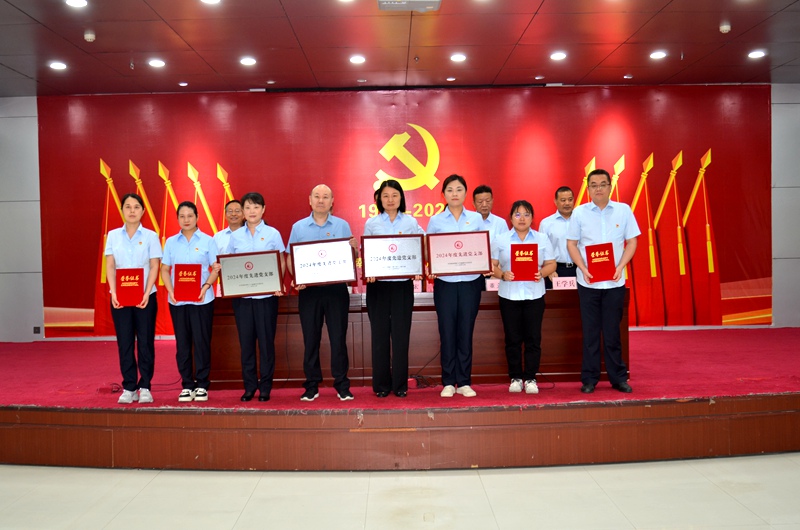省血液中心召开庆祝中国共产党成立104周年会议