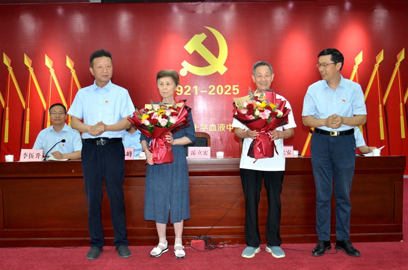 省血液中心召开庆祝中国共产党成立104周年会议