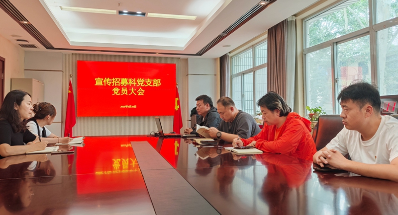 迎“七一”强作风 铸党性促发展