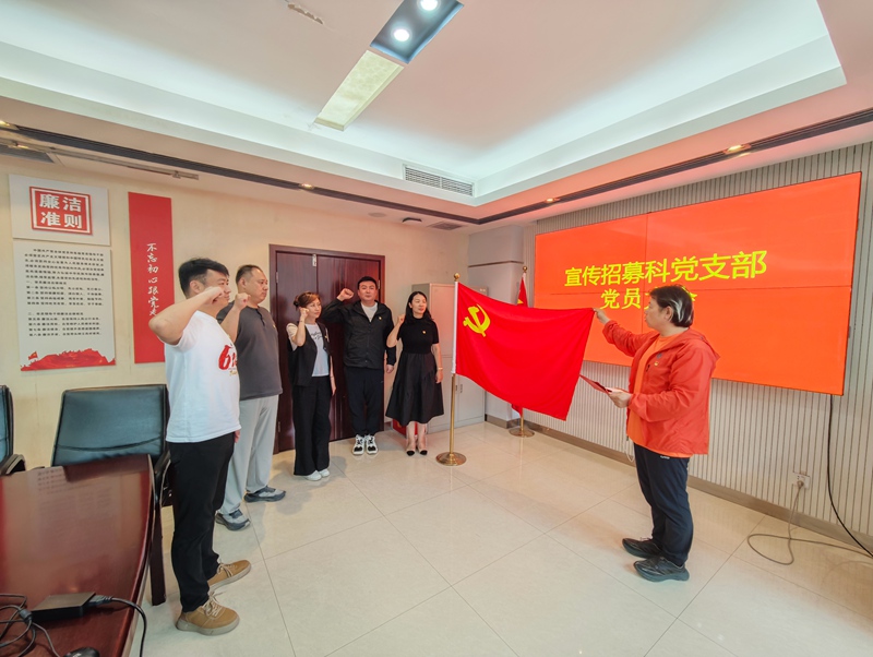 迎“七一”强作风 铸党性促发展