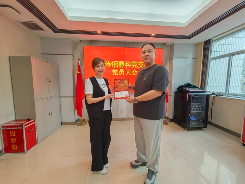 迎“七一”强作风 铸党性促发展