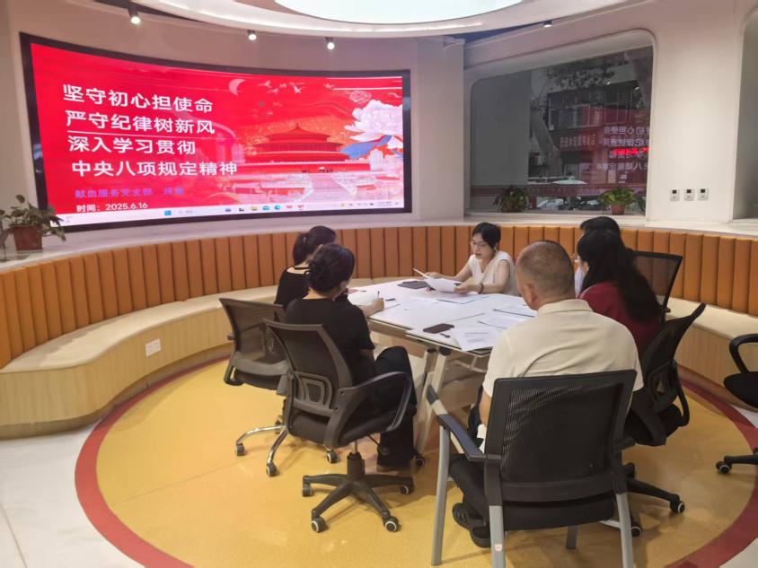 坚守初心担使命 严守纪律树新风
