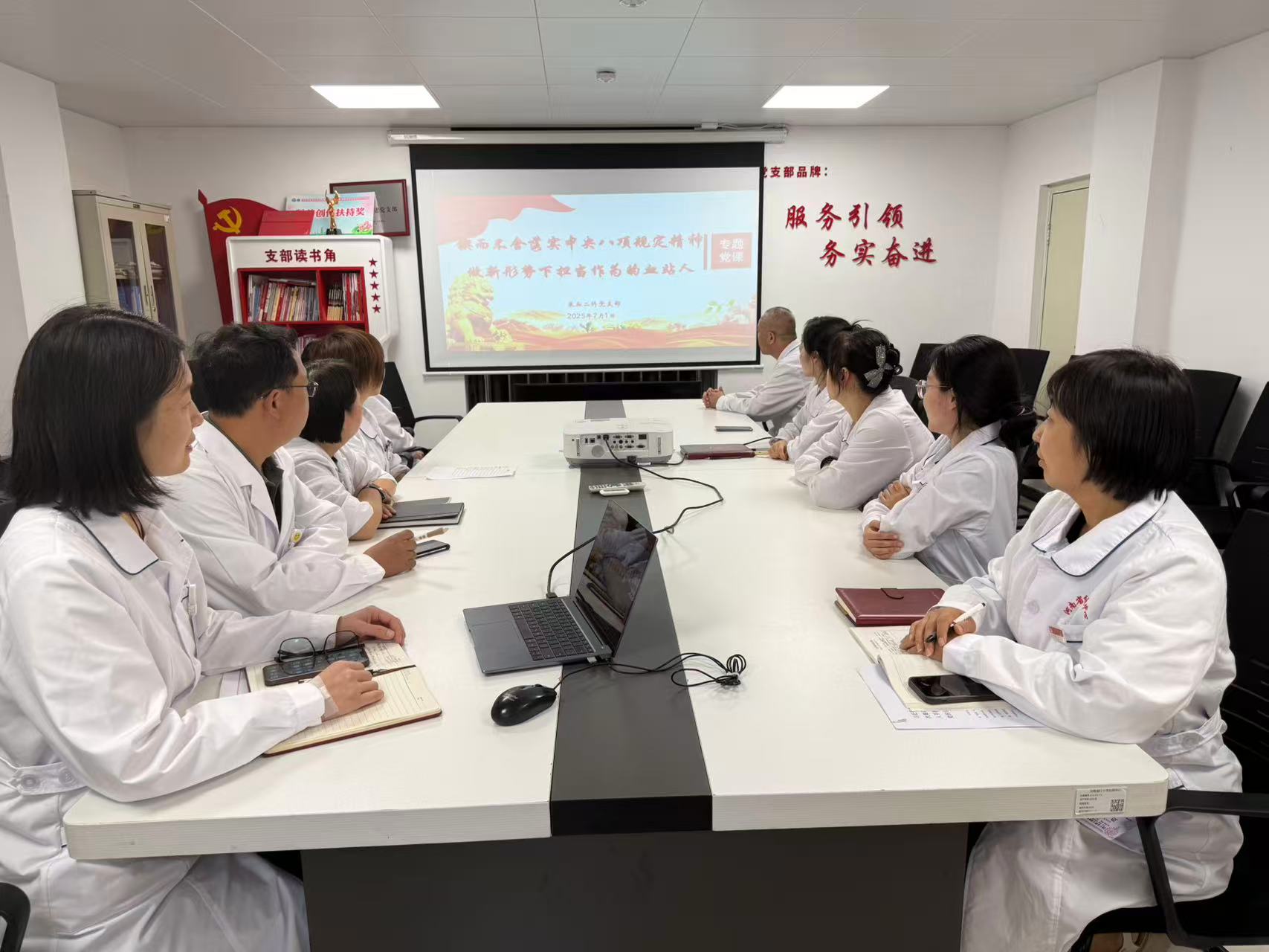 锲而不舍落实中央八项规定精神 做新形势下担当作为的血站人