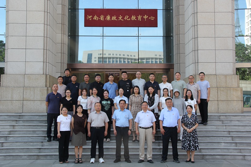 河南省红十字血液中心赴河南省廉政文化教育中心接受廉政警示教育