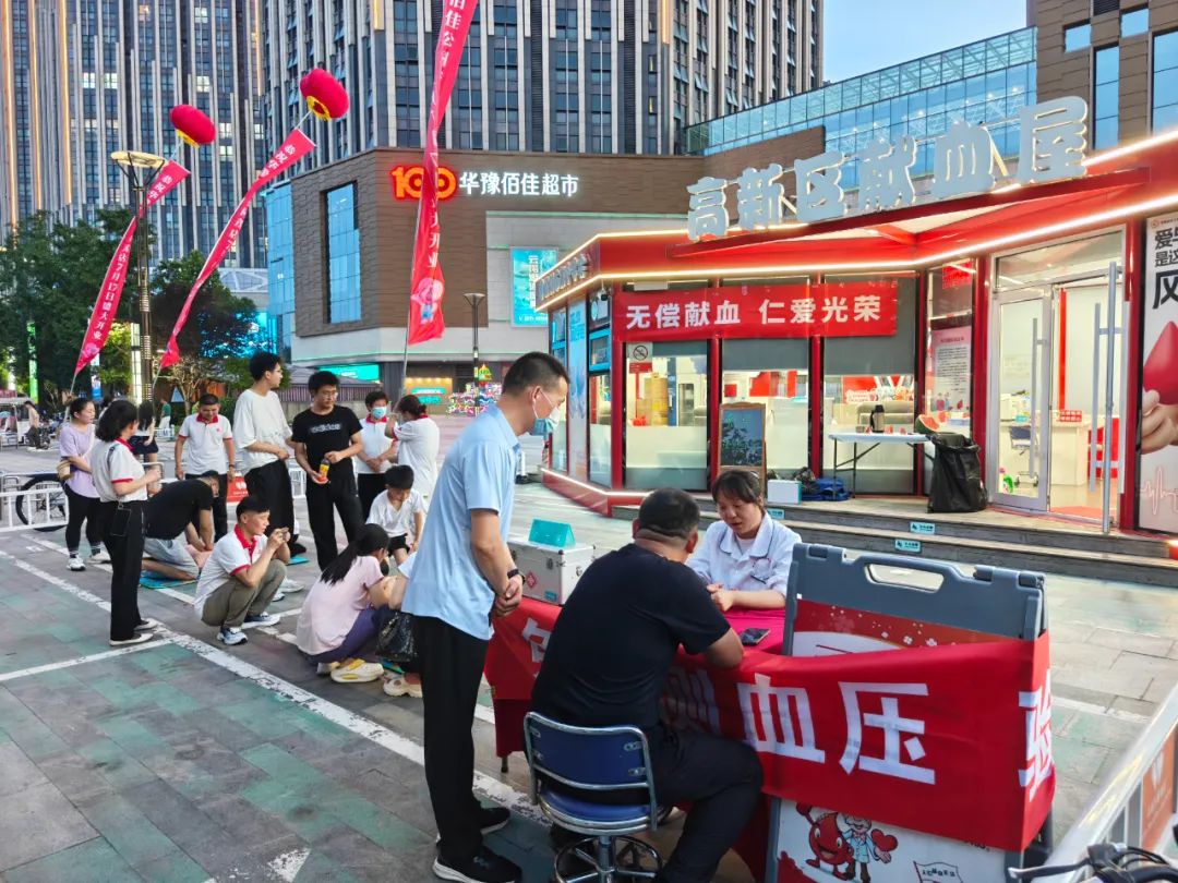 暑期“急救地摊”在高新区献血屋开摊啦!