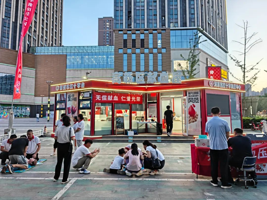 暑期“急救地摊”在高新区献血屋开摊啦!