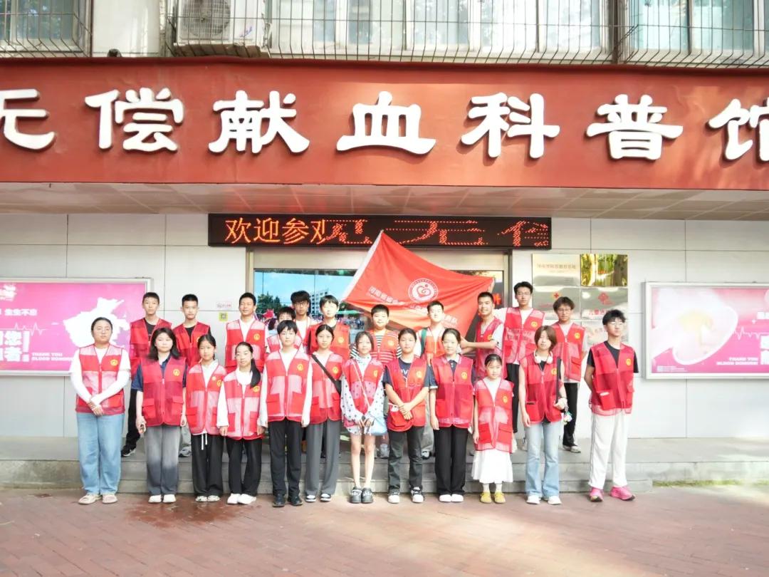 探秘血液旅程 感受生命温度第二期暑期活动圆满结束！