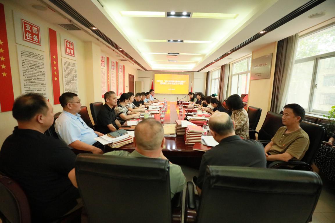 省血液中心开展“逐支部观摩 整单位提升”活动暨2025年上半年工作考核