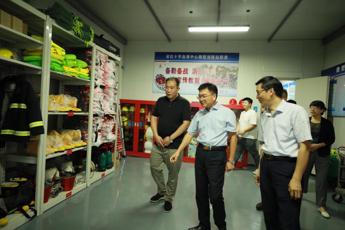 省卫生健康委员会副主任路修德深入血液中心检查安全生产和防汛备汛工作