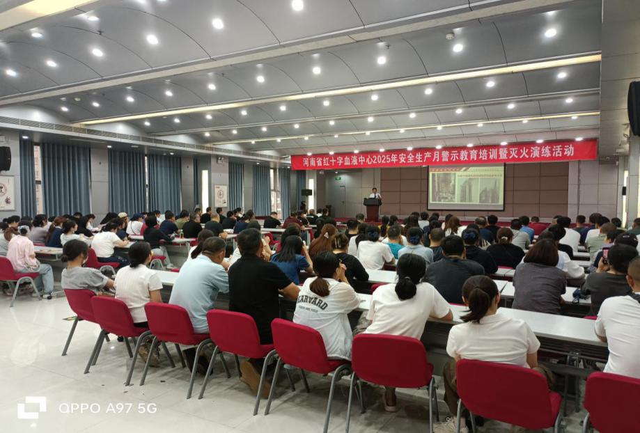 中心保卫科、团委联合开展2025年“安全生产月”活动
