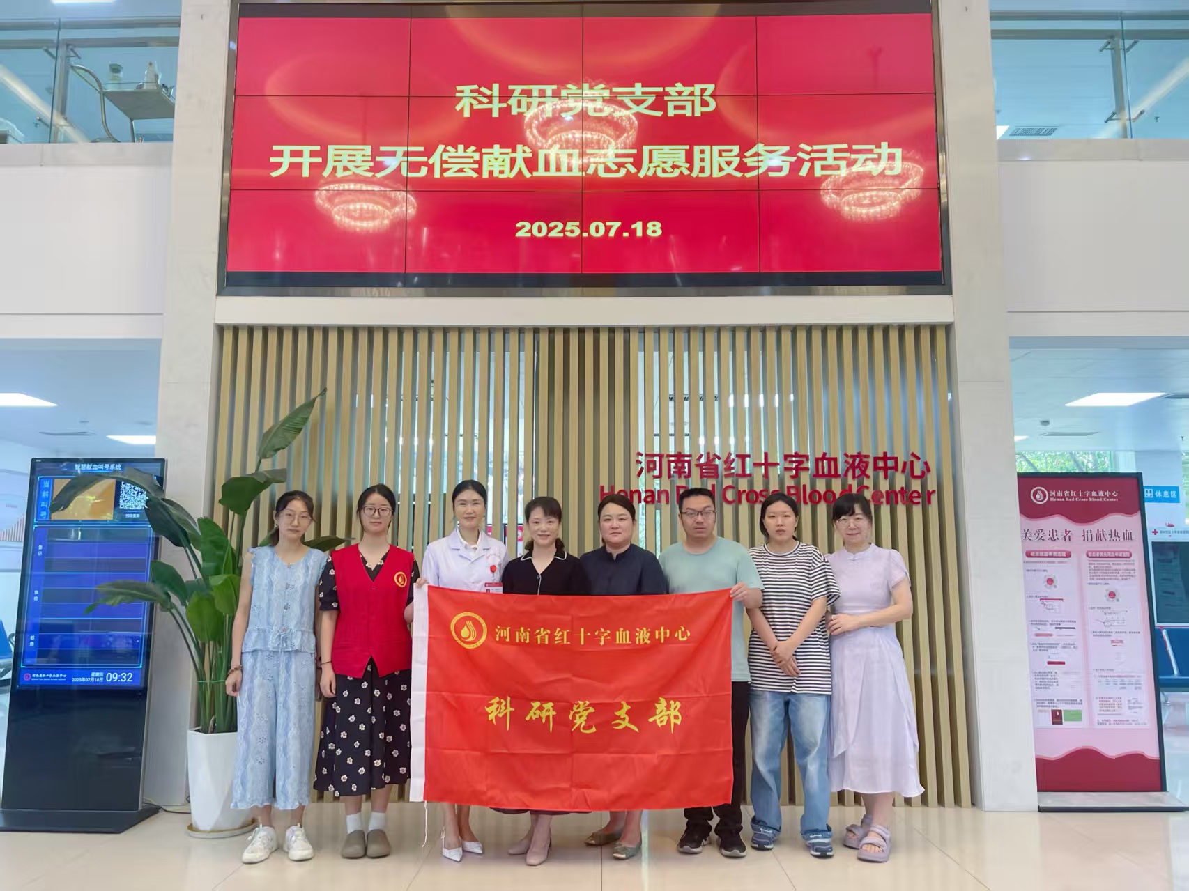 七月骄阳红  热血显初心