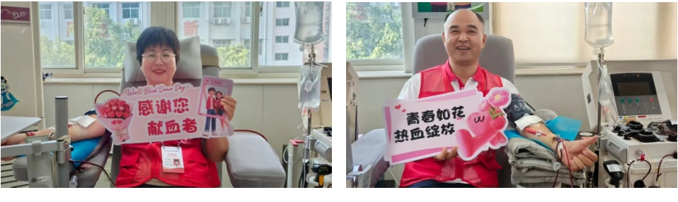 热血汇聚,护佑生命