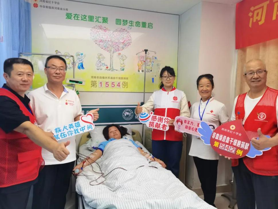 大爱无疆，生命接力