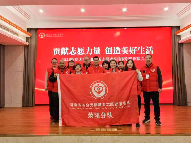 一位平凡英雄的爱心之光