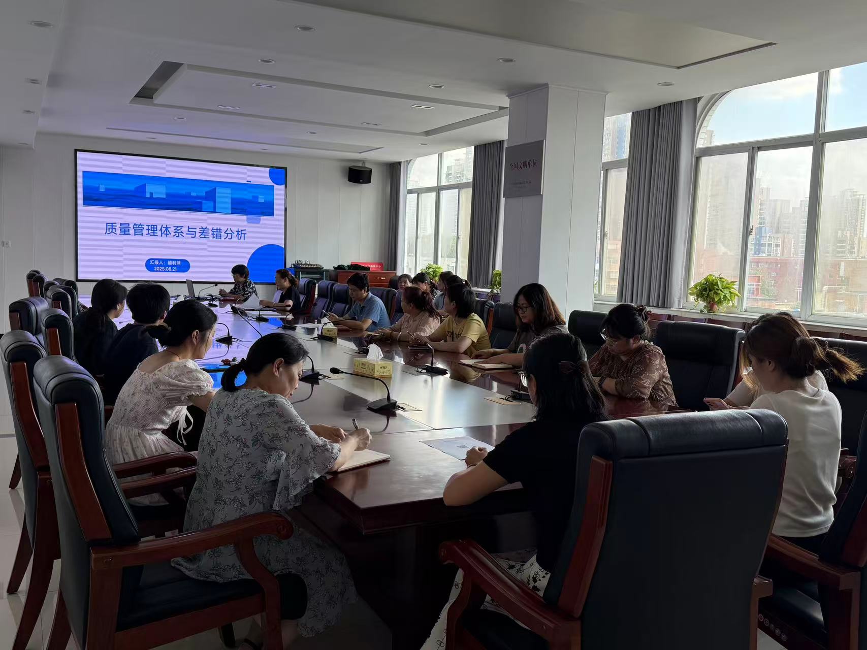河南省红十字血液中心举办质量体系及差错分析和新版《中华人民共和国传染病防治法》培训