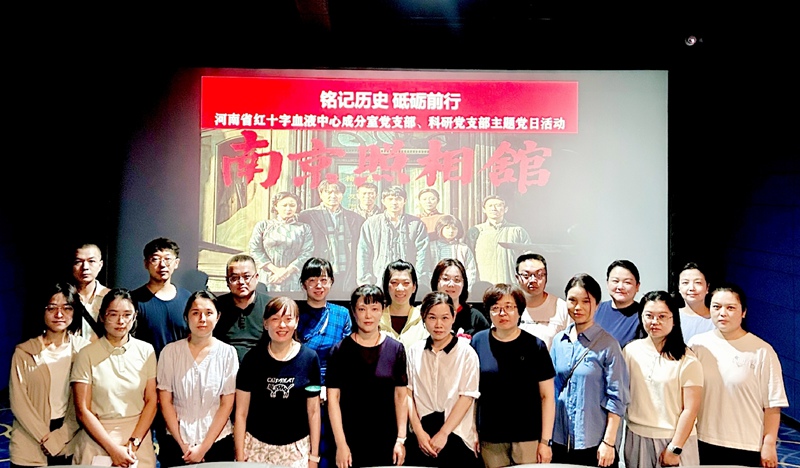 铭记历史 砥砺前行