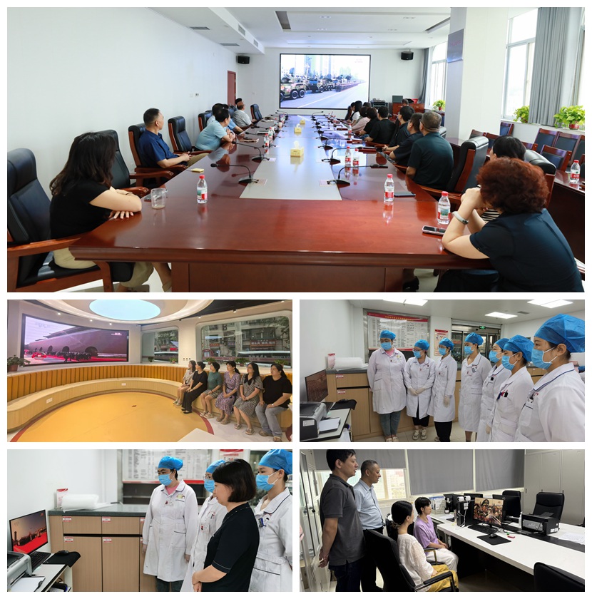 省血液中心组织收看纪念中国人民抗日 战争暨世界反法西斯战争胜利80周年大会
