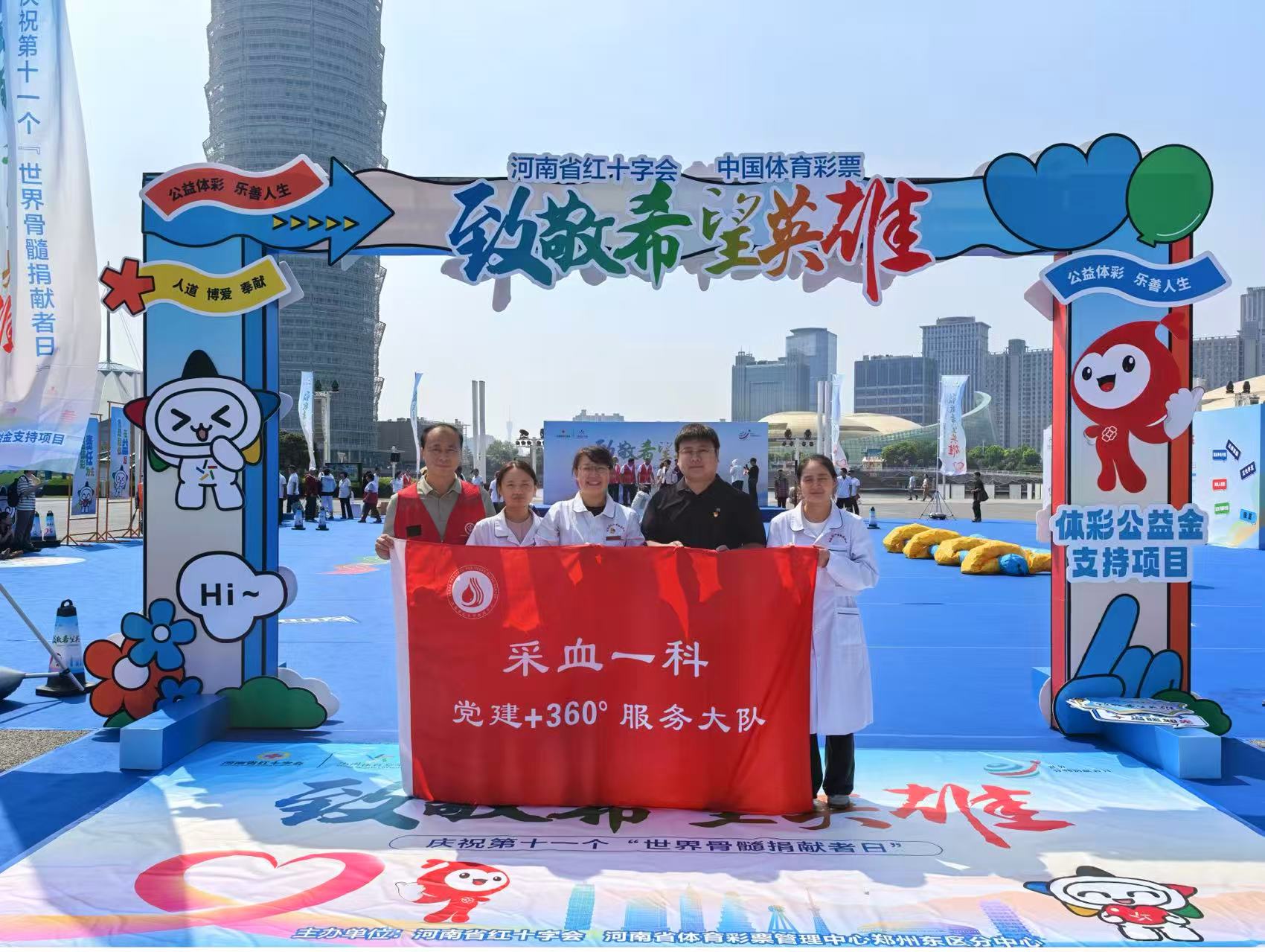汇聚爱心力量共筑生命防线