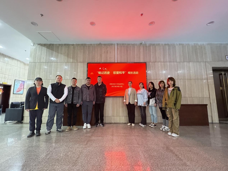 铭记历史，传承爱国精神