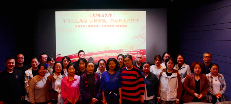 感悟红色精神 汲取奋进力量