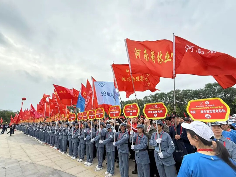 铭记历史，健步向未来