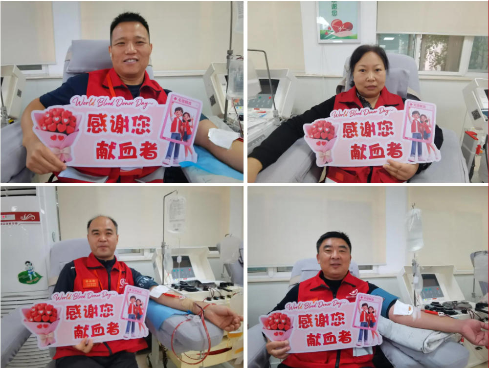 以热血之约 迎祖国华诞 庆祝十一国庆节无偿献血主题活动