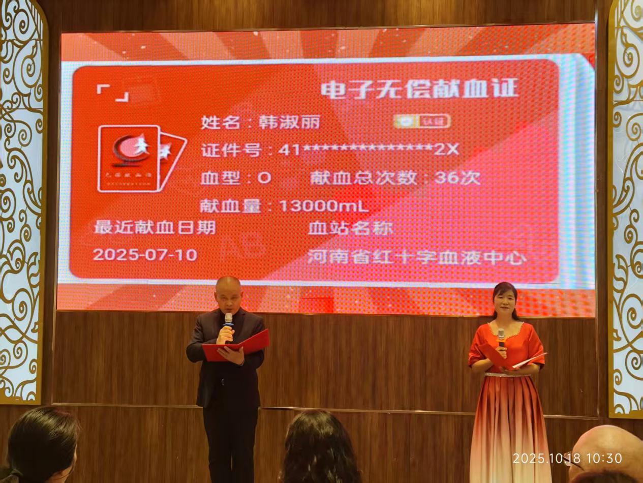 河南省省会无偿献血志愿者服务队荥阳分队:十年热血映芳华 公益路上再出发