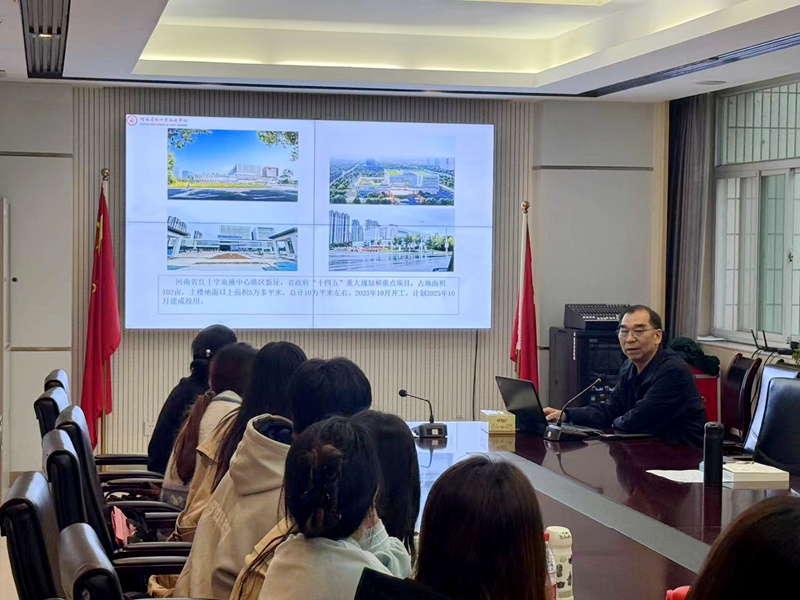河南省红十字血液中心举办新入职员工培训班