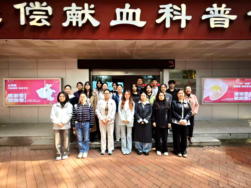 河南省红十字血液中心举办新入职员工培训班