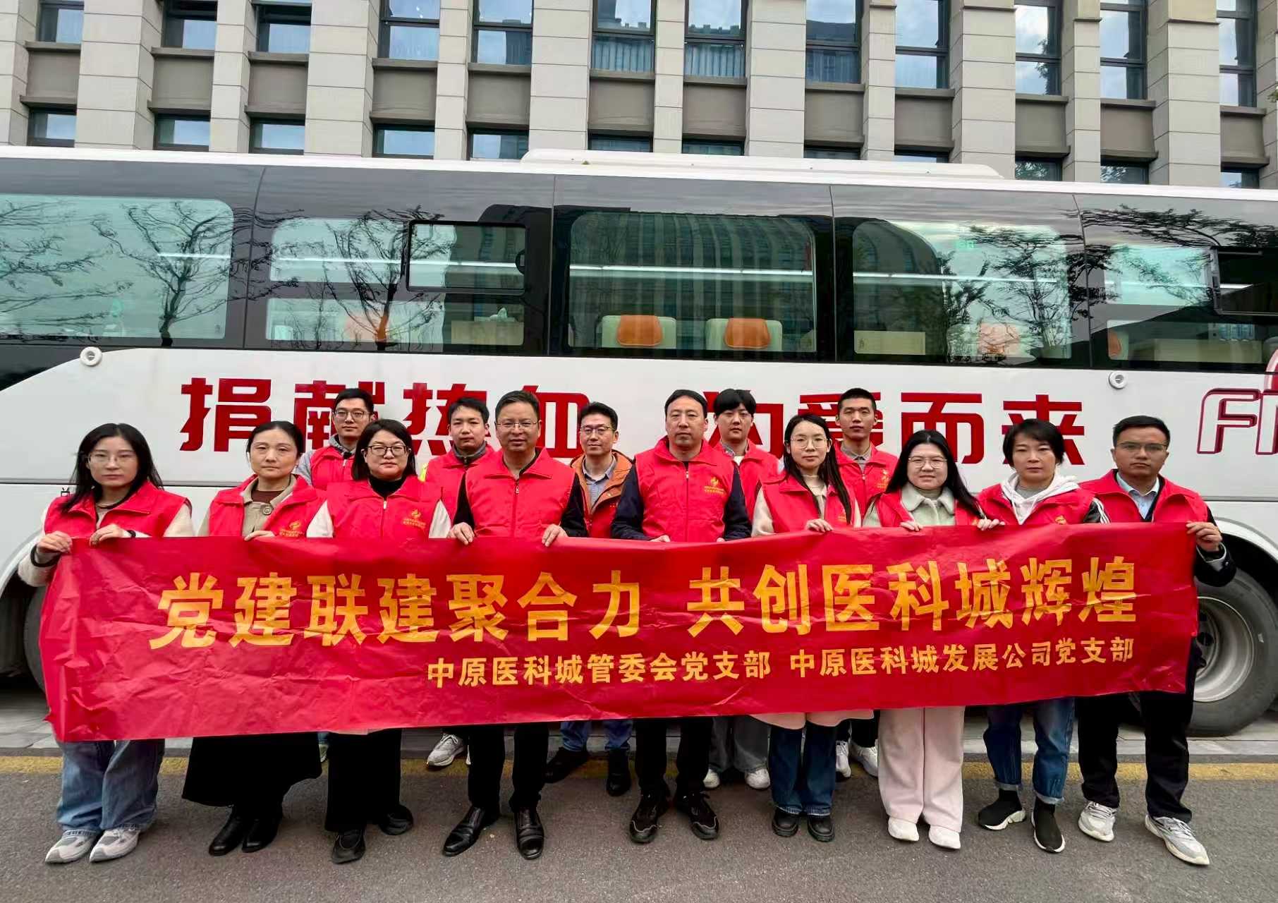 党建引领聚合力 热血奉献显担当