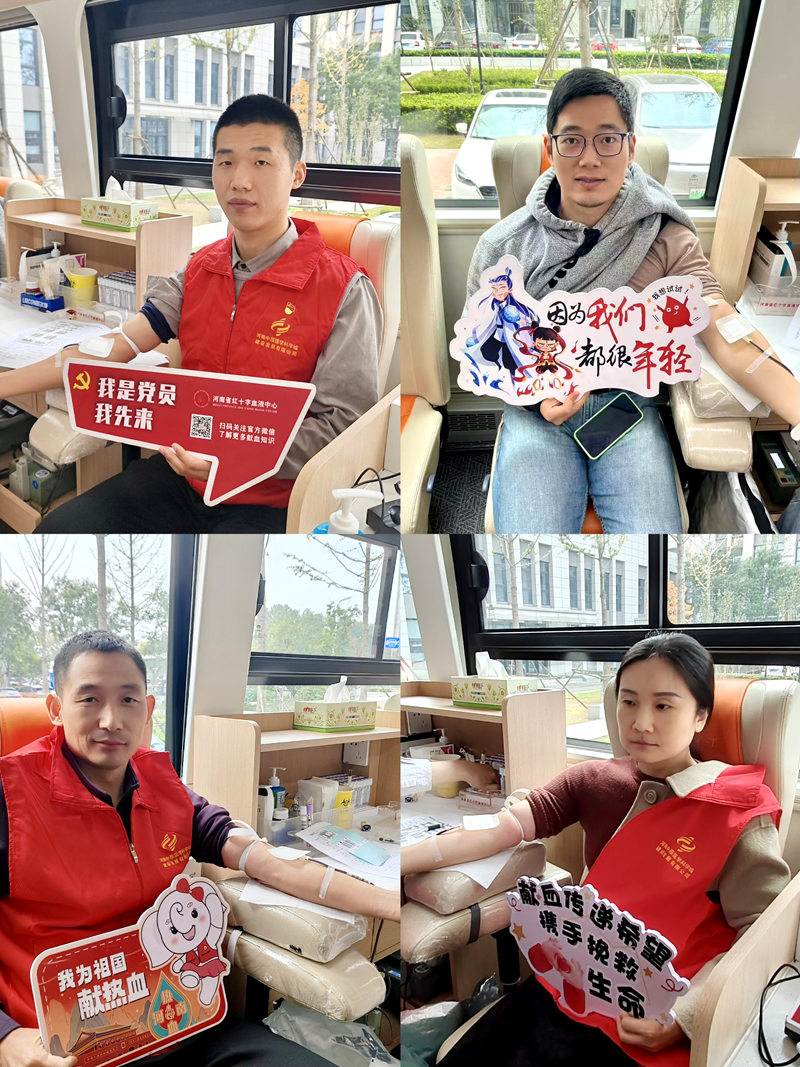 党建引领聚合力 热血奉献显担当