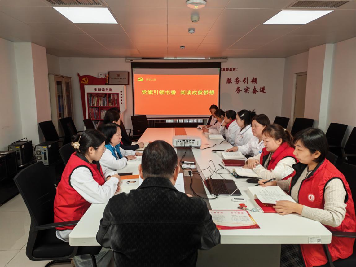 党旗引领书香 阅读成就梦想