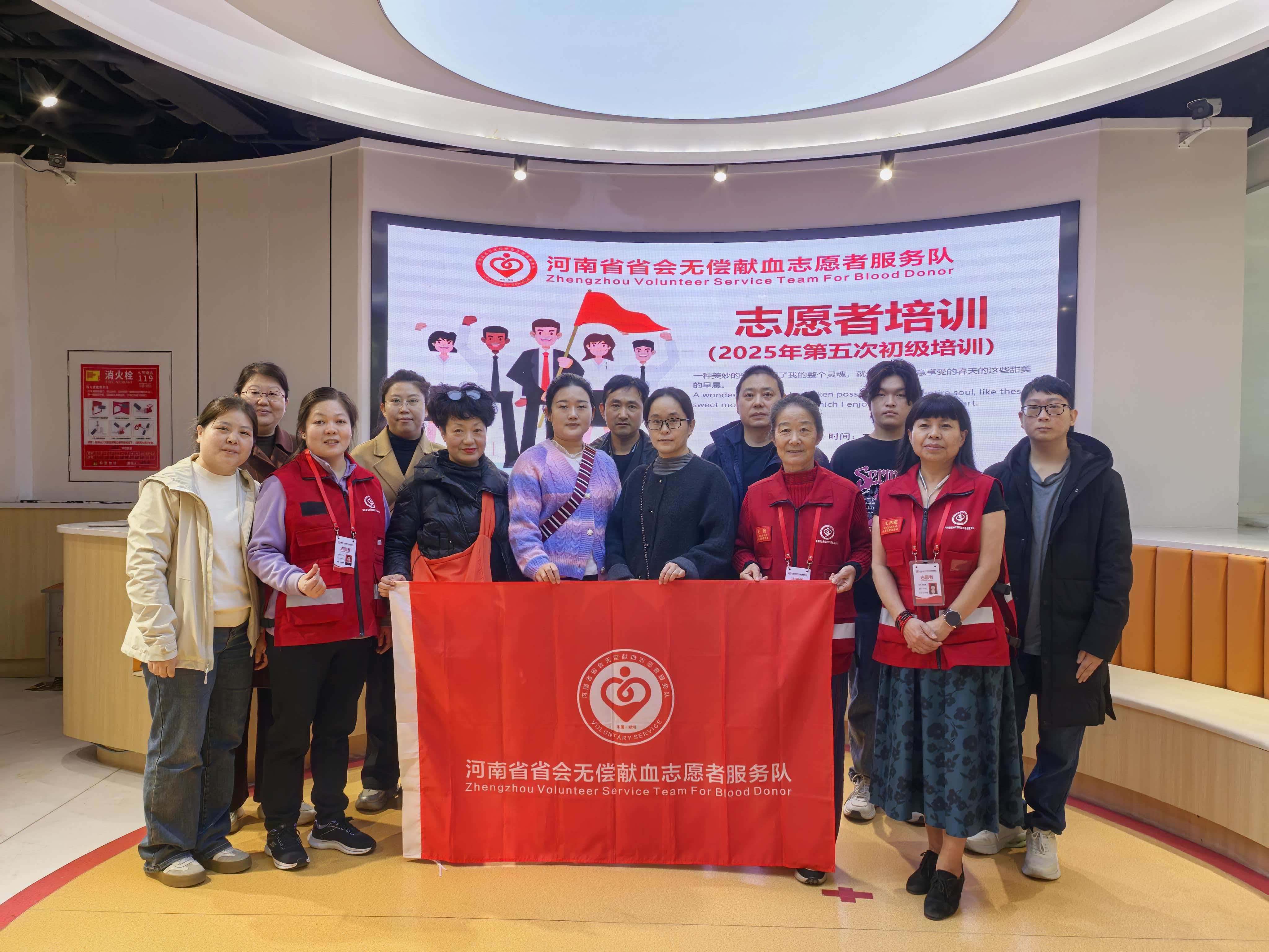 志愿同行，为爱续航！