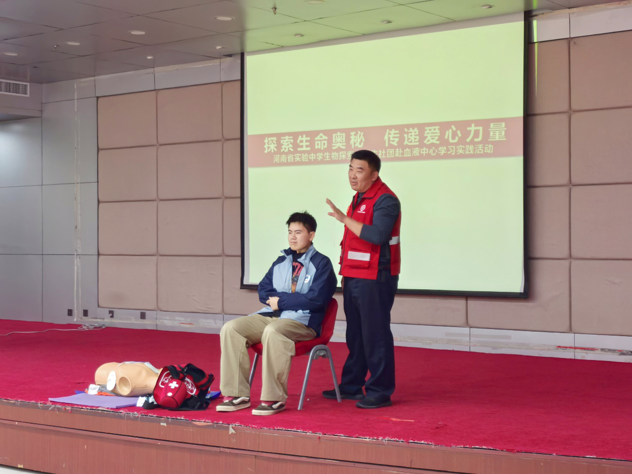 当热血遇见急救：一堂青春的生命必修课