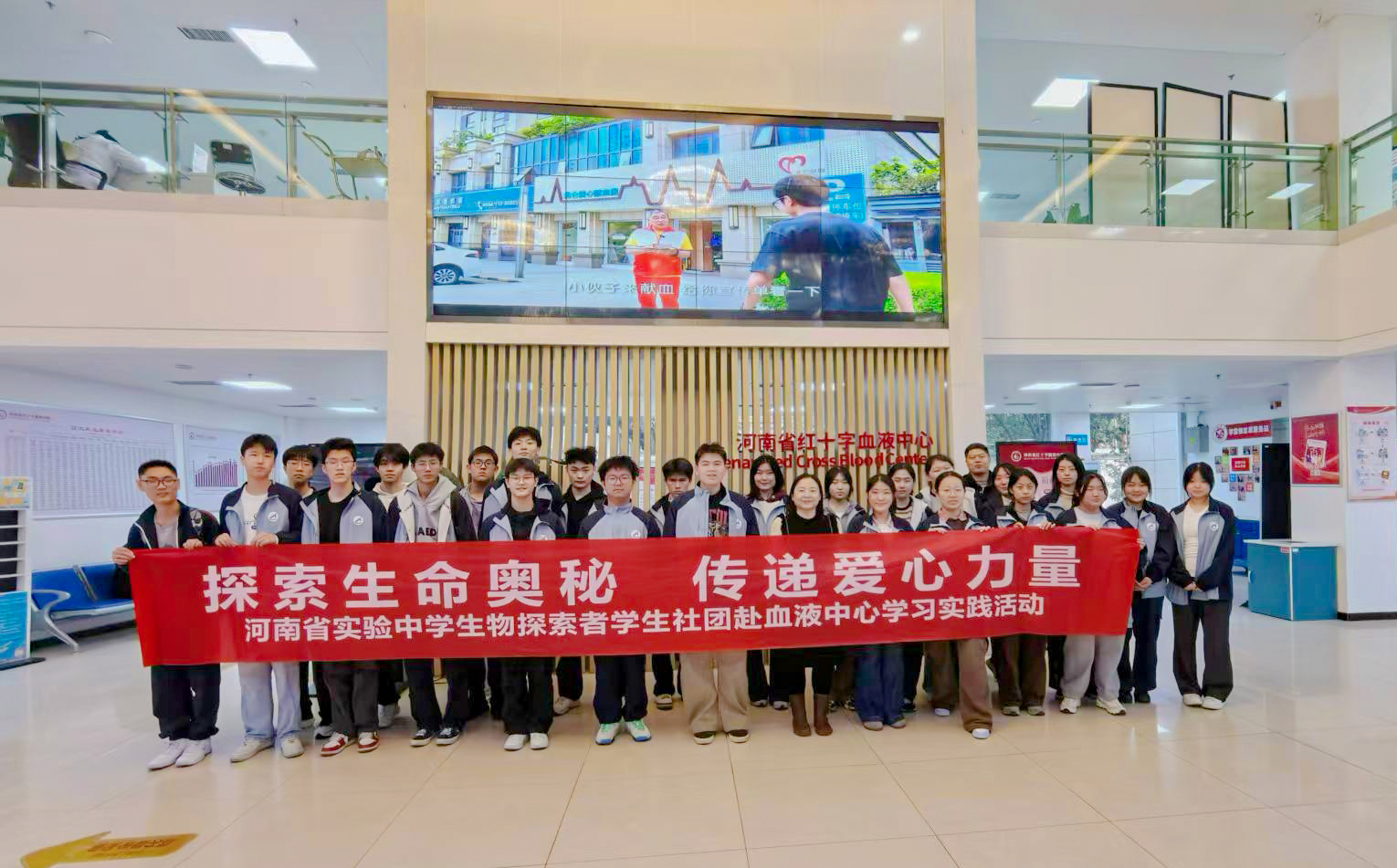 当热血遇见急救：一堂青春的生命必修课