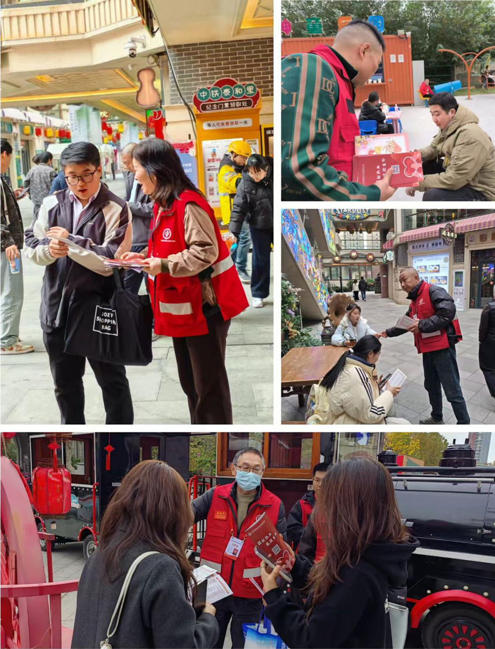 生命守护丨“‘献’在‘救’一起”绽放新光彩