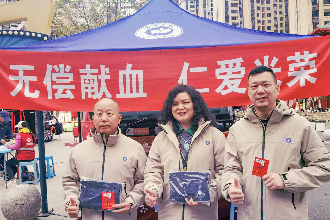 热血融暖冬  奉献显担当