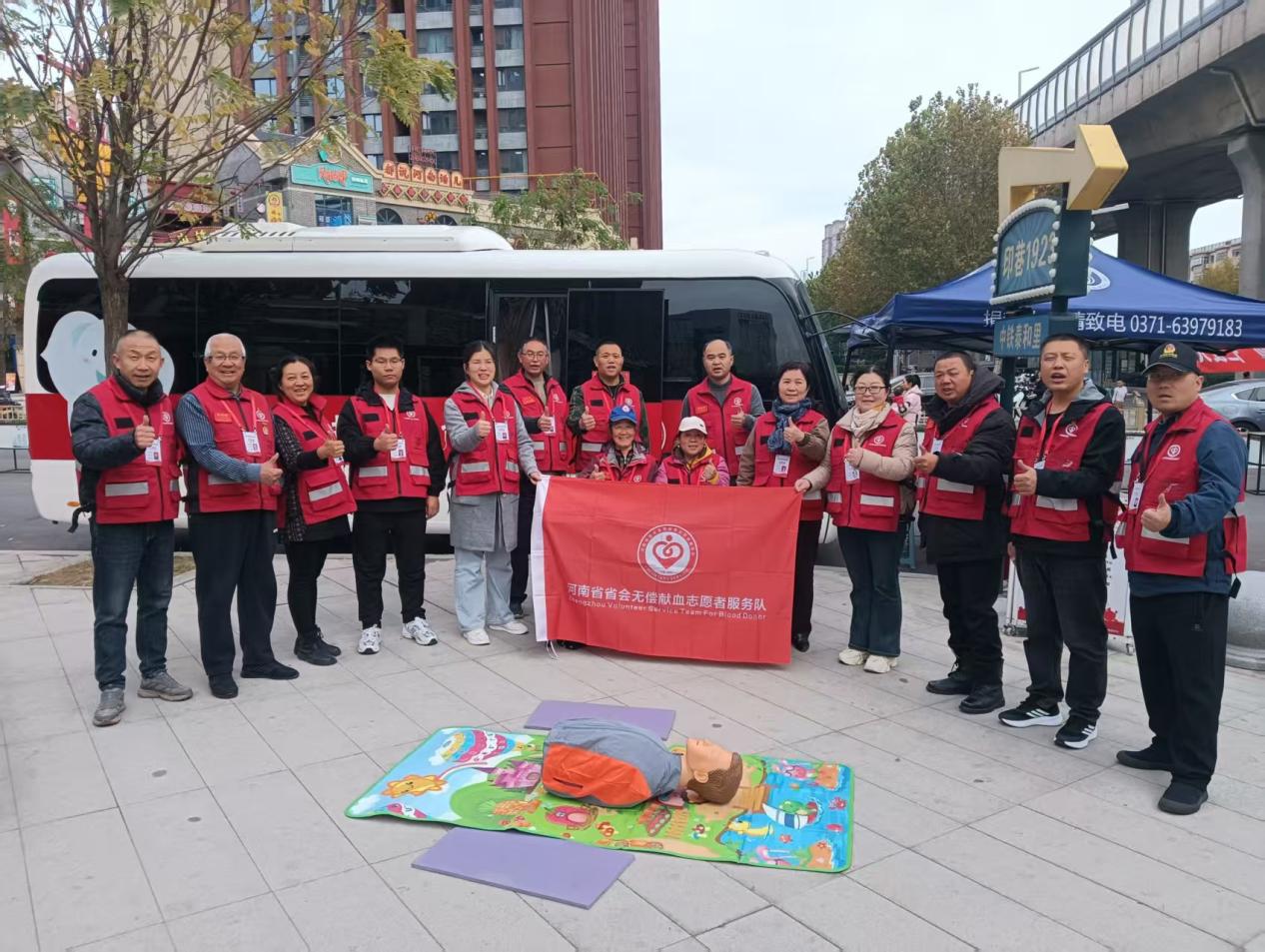 生命守护丨“‘献’在‘救’一起”绽放新光彩